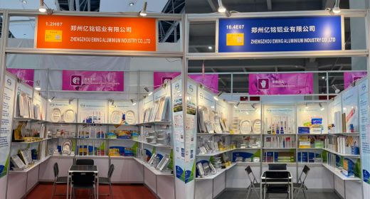 139 canton fair eming